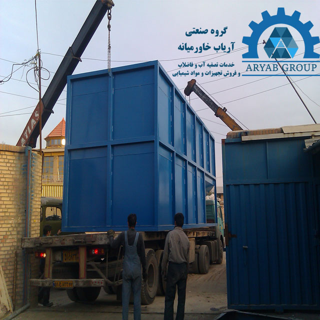 پکیج تصفیه فاضلاب بهداشتی پکیج تصفیه فاضلاب بهداشتی