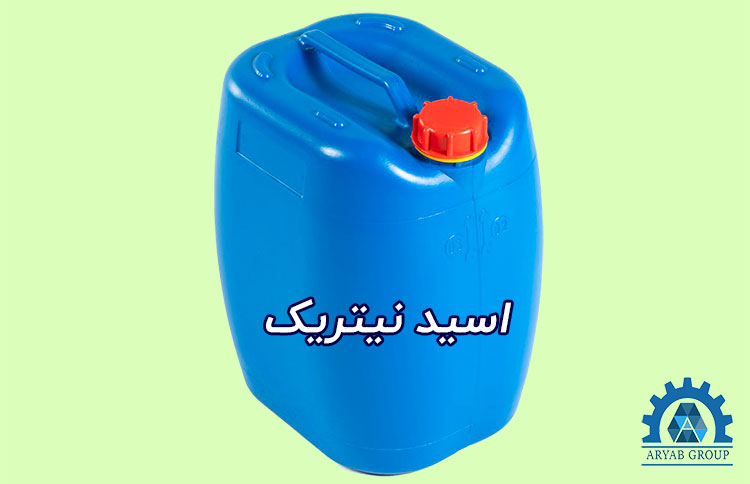 نیتریک اسید